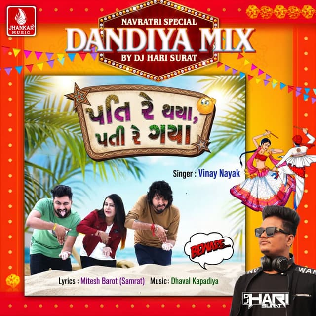 Pati Re Thaya Pati Re Gaya (Dandiya Mix)
