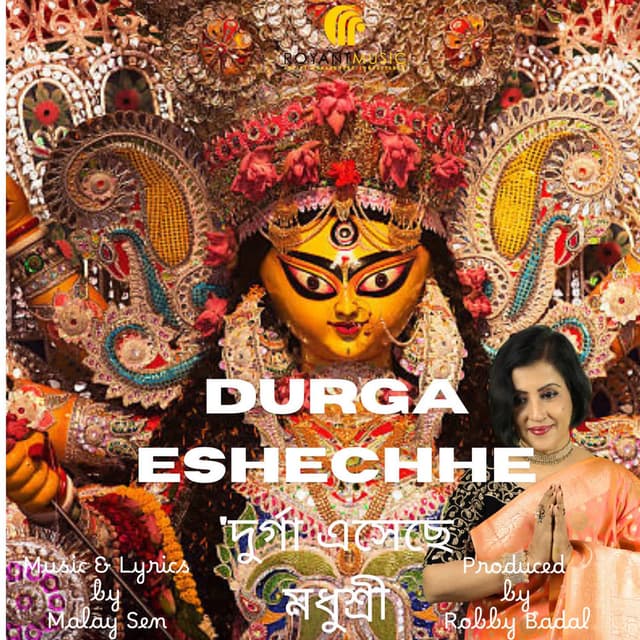 DURGA ESHECHHE