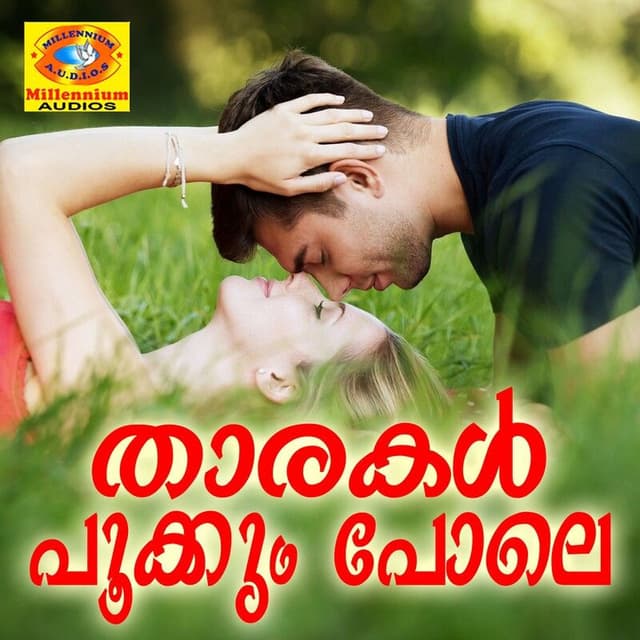 Tharakal Pookum Pole