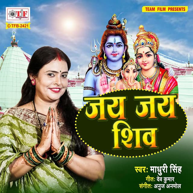 Jay Jay Shiv