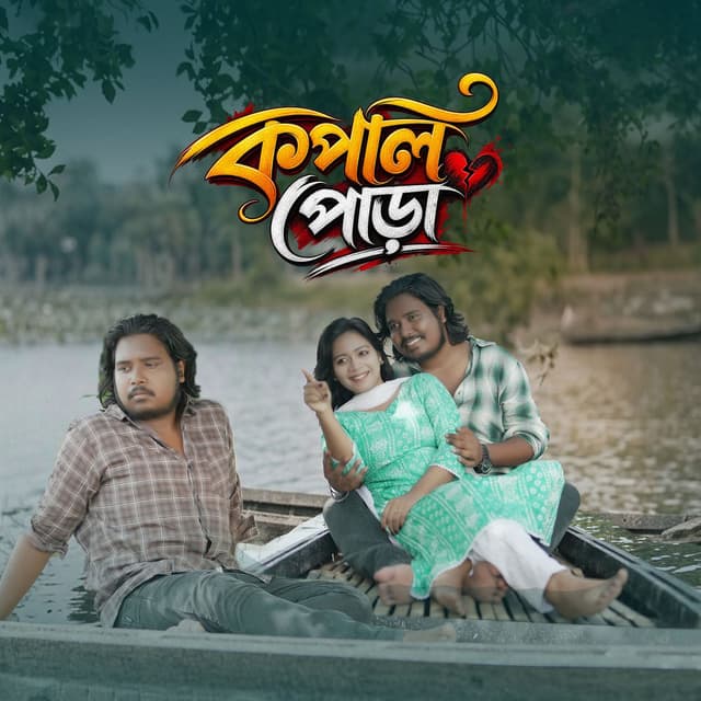 Kopalpura