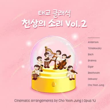 Heavenly Sounds Vol.2