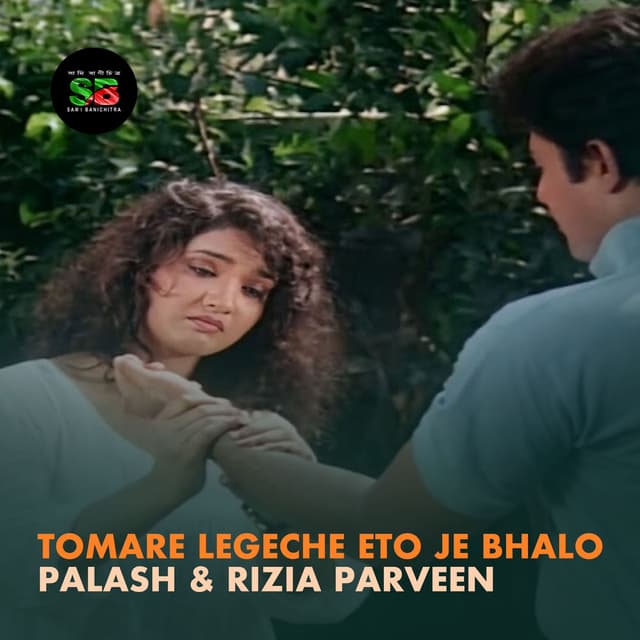 Tomare Legeche Eto Je Bhalo (From "Ghayel")
