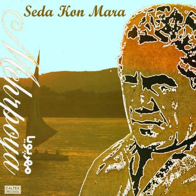 Seda Kon Mara - Persian Music