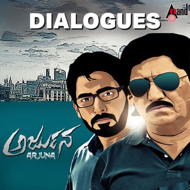 Arjuna Dialogues