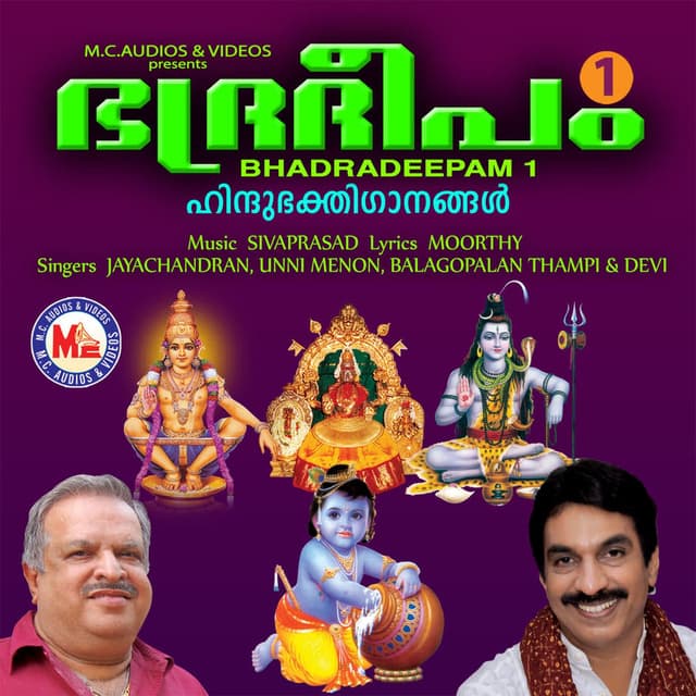 Bhadradeepam 1
