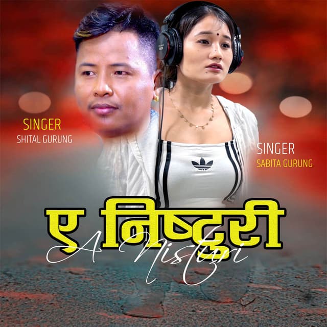 A NISTHURI (ए निष्ठुरी New Song 2026)