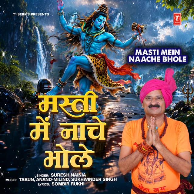 Masti Mein Naache Bhole