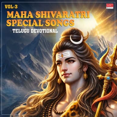 Maha Shivaratri Special Songs Telugu Devotional Vol-3