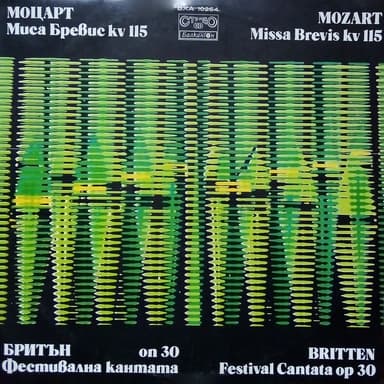 Missa Brevis In C Major, KV 115