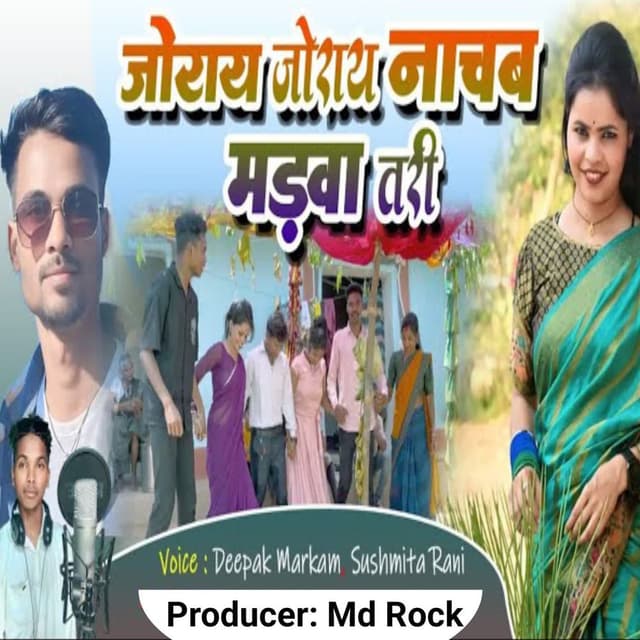 Joray Joray Nachab Madwa Tari