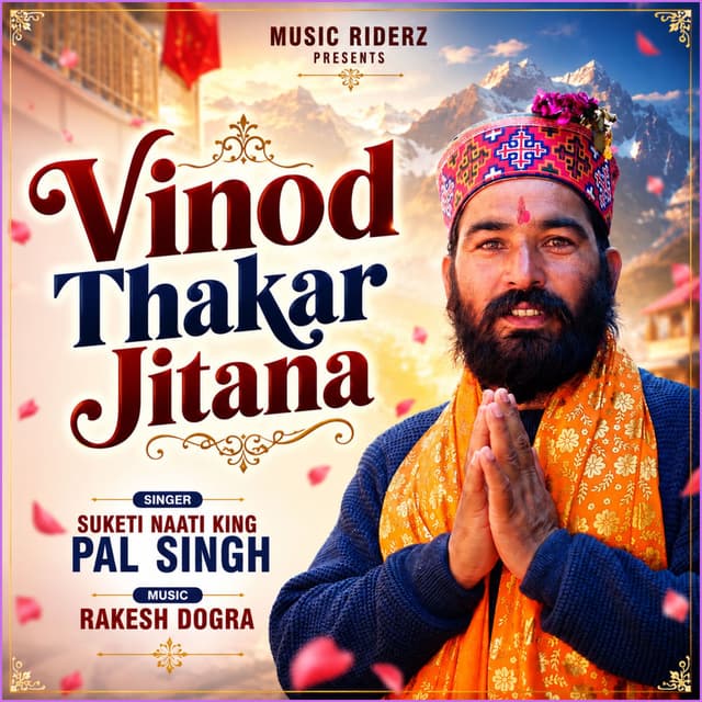 Vinod Thakar Jitana