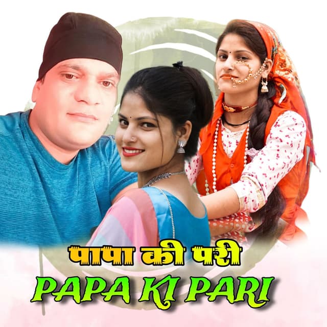 Papa Ki Pari
