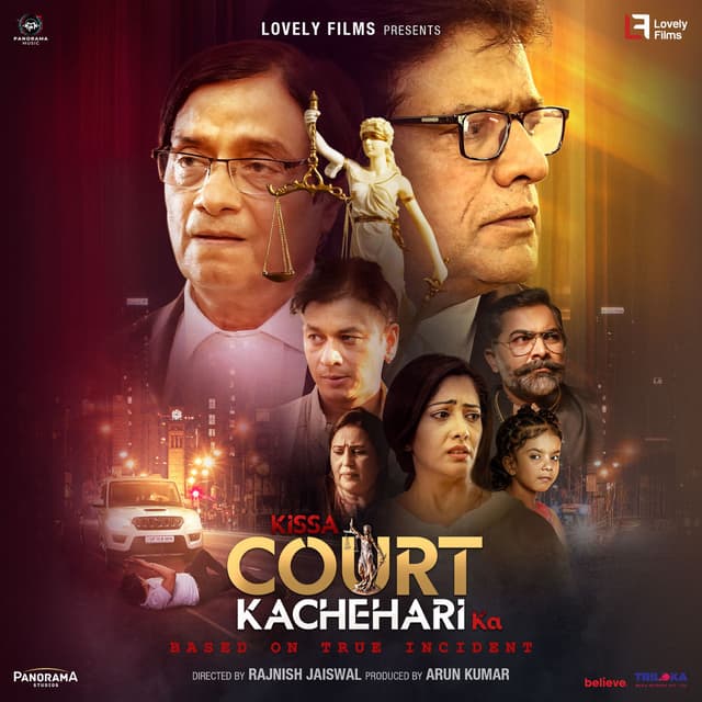 Kissa Court Kachehari Ka (Original Motion Picture Soundtrack)