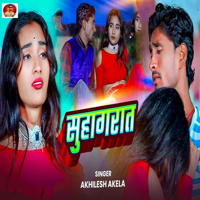 Suhagrat