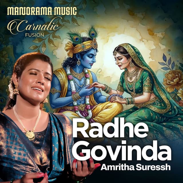 Radhe Govinda