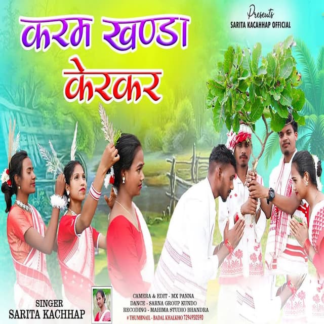 Karam Khanda Kekar