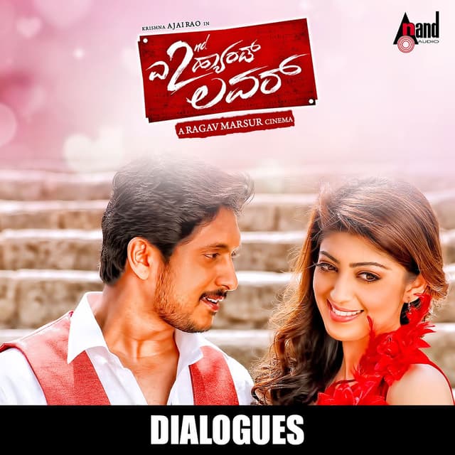 A 2nd Hand Lover Dialogues