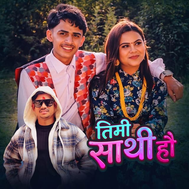 Timi Sathi Hau
