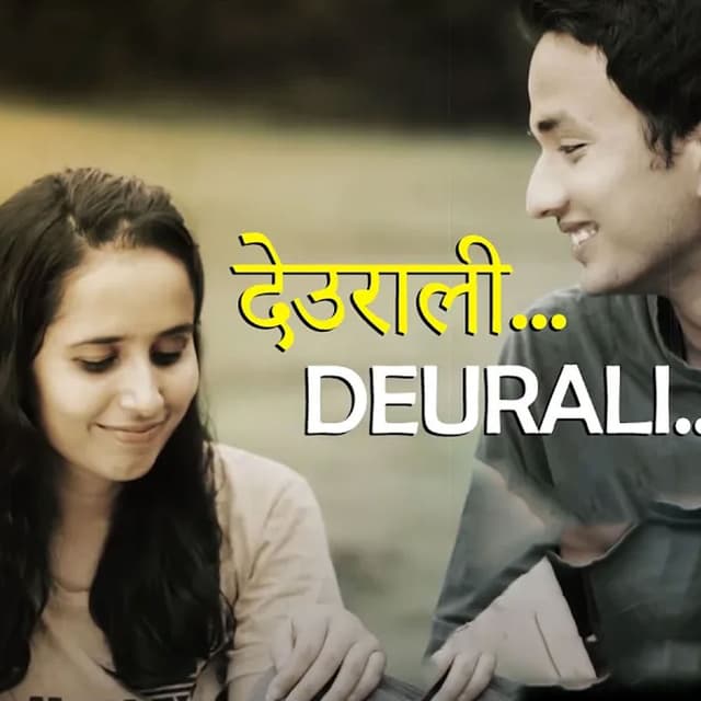 Deurali