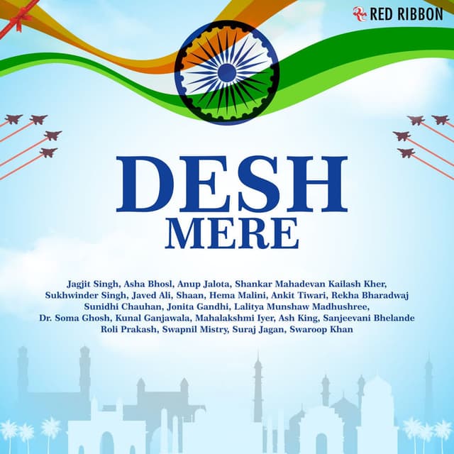 Desh Mere