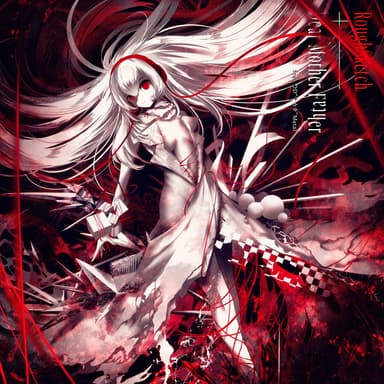 Dear Mother Father (feat. DD"Nakata"Metal)