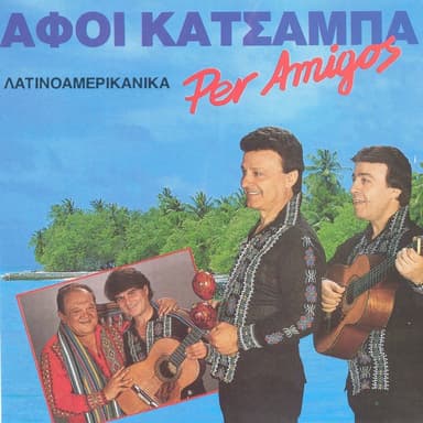 LatinoAmerikanika (Per Amigos)
