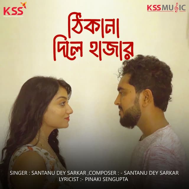 Thikana Dile Hajar
