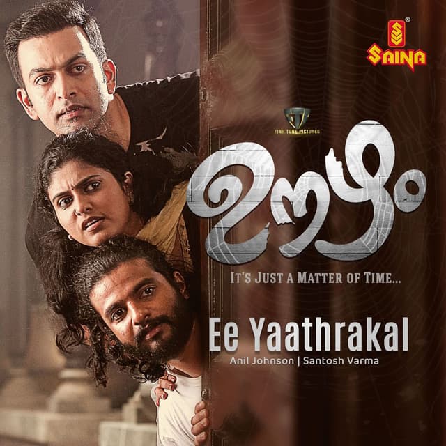 Ee Yaathrakal