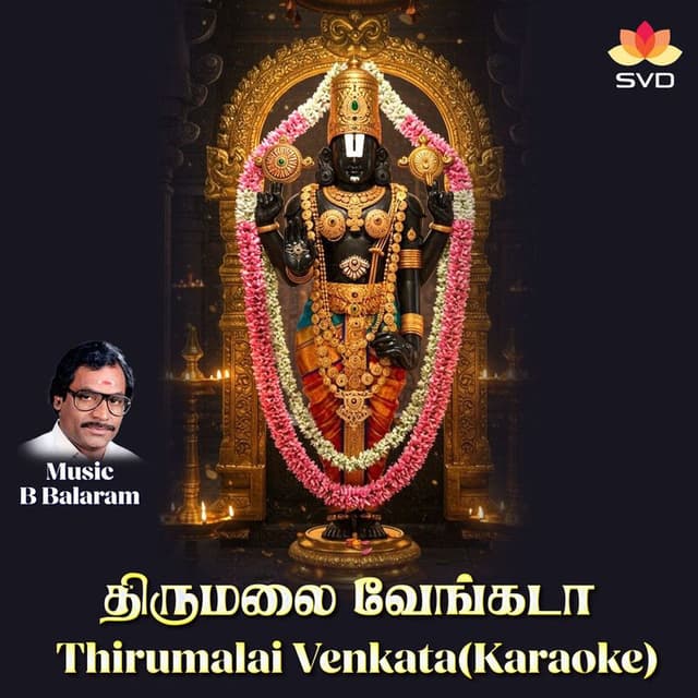 Thirumalai Venkata (Karaoke)