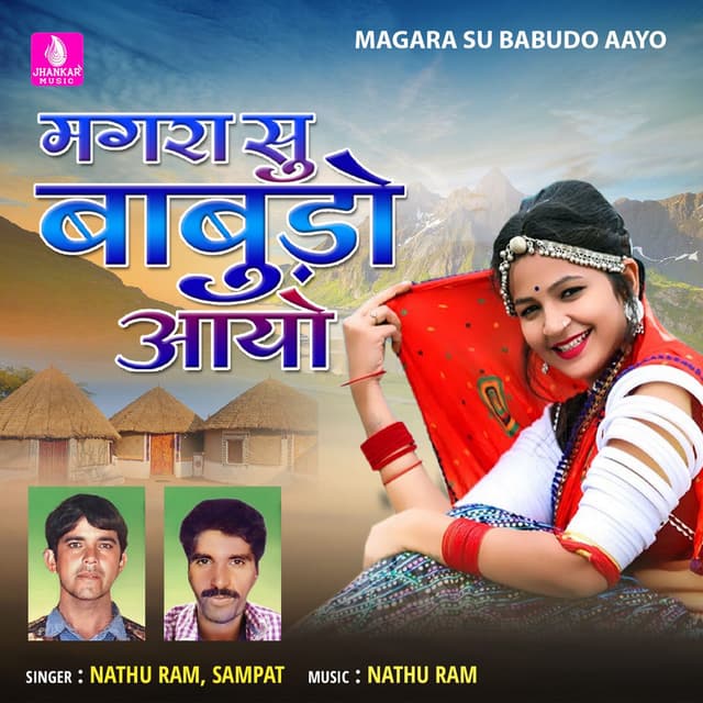 Magara Su Babudo Aayo - Single