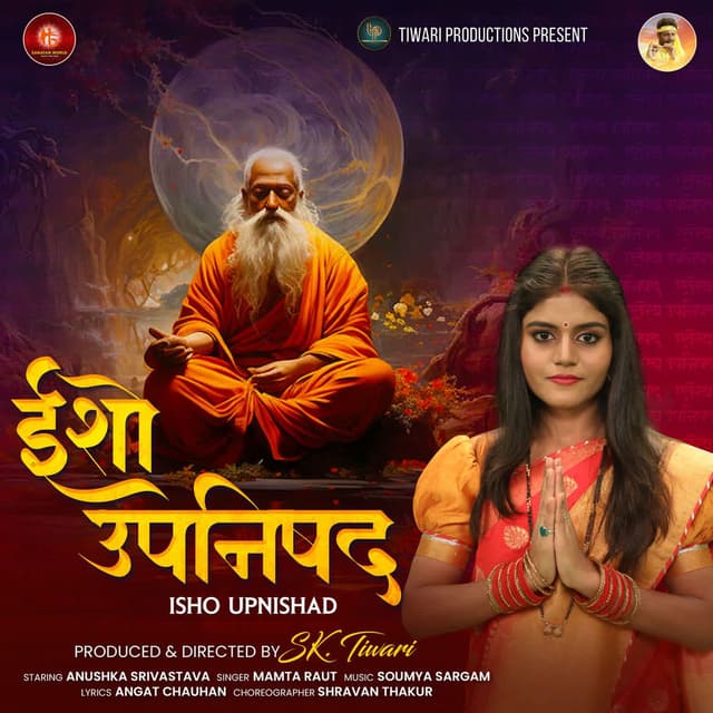 Isho Upnishad