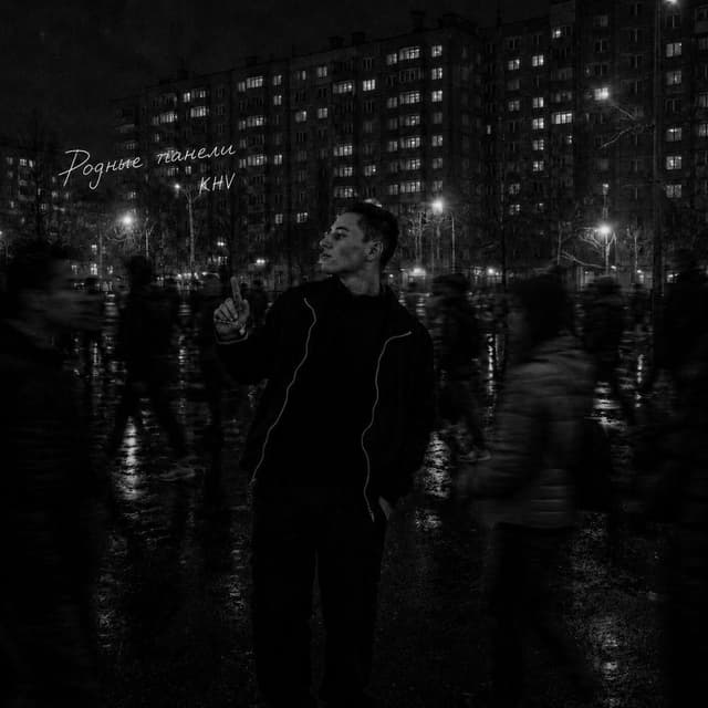 Родные панели