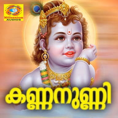 Kannanunni