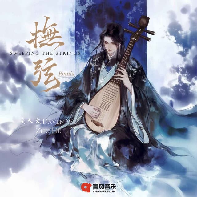 Sweeping the strings (Remix)