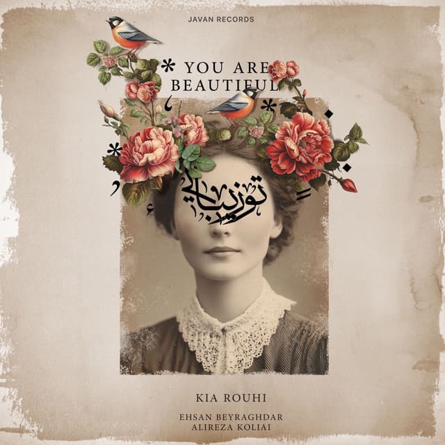 You Are Beautiful