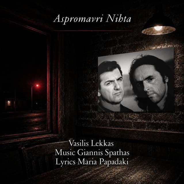 Aspromavri Nihta
