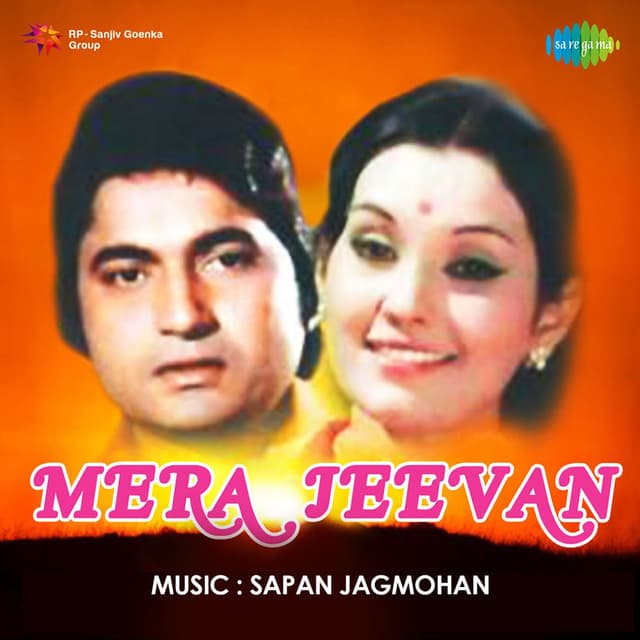 Mera Jeevan (Original Motion Picture Soundtrack)