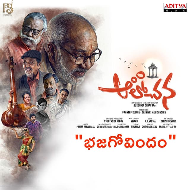 Bhajagovindam (From "Alochana")