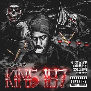 KING 187