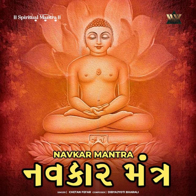 Navkar Mantra