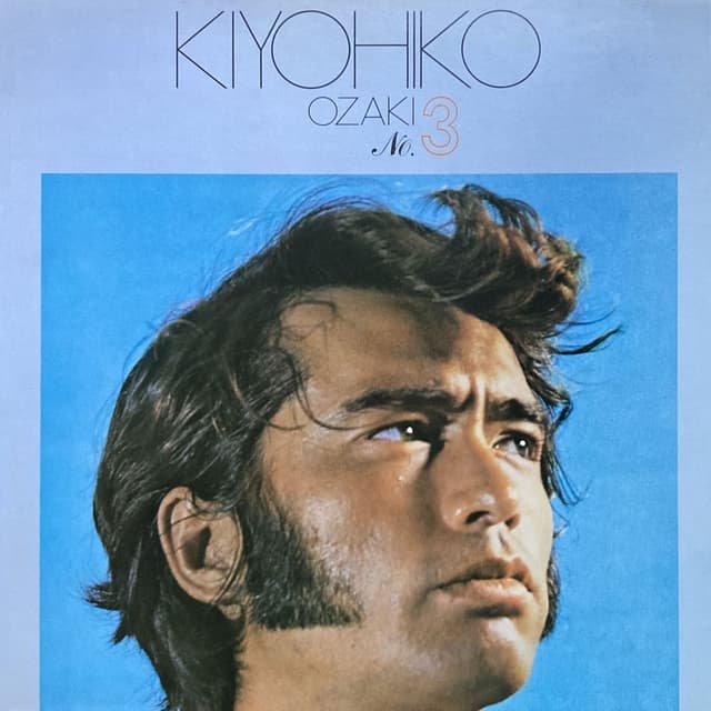 Album No.3
