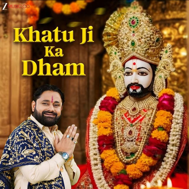 Khatu Ji Ka Dham