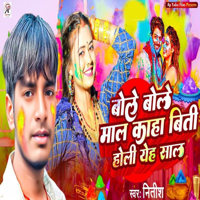 Bole Bole Mal Kaha Biti Holi Yeha Sal