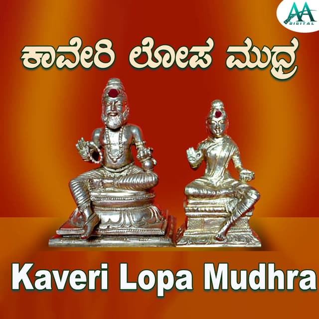 Kaveri Lopa Mudhra