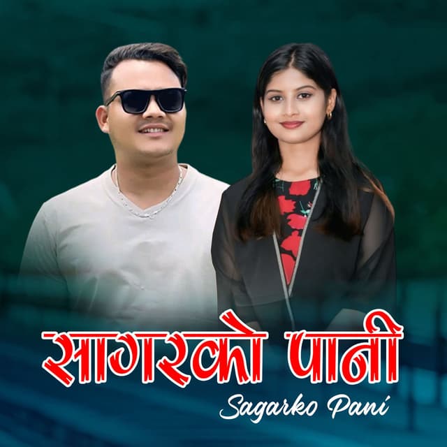 Sagarko Pani