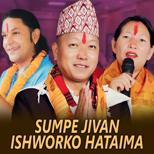 Sumpe Jivan Ishworko Hataima