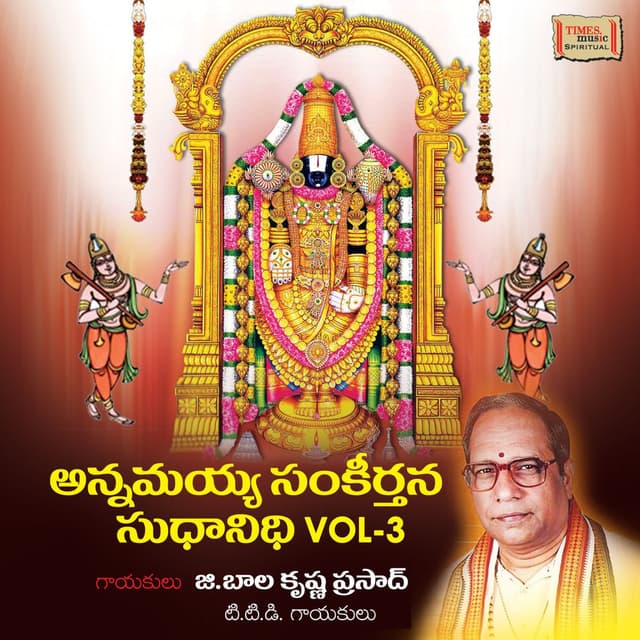 Annamayya Sankeerthana Sudhanidhi, Vol. 3