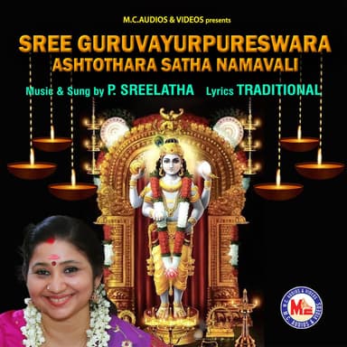 Sree Guruvayurpureswara Astothara Satha Namavali