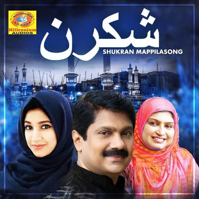 Shukran Mappilasong
